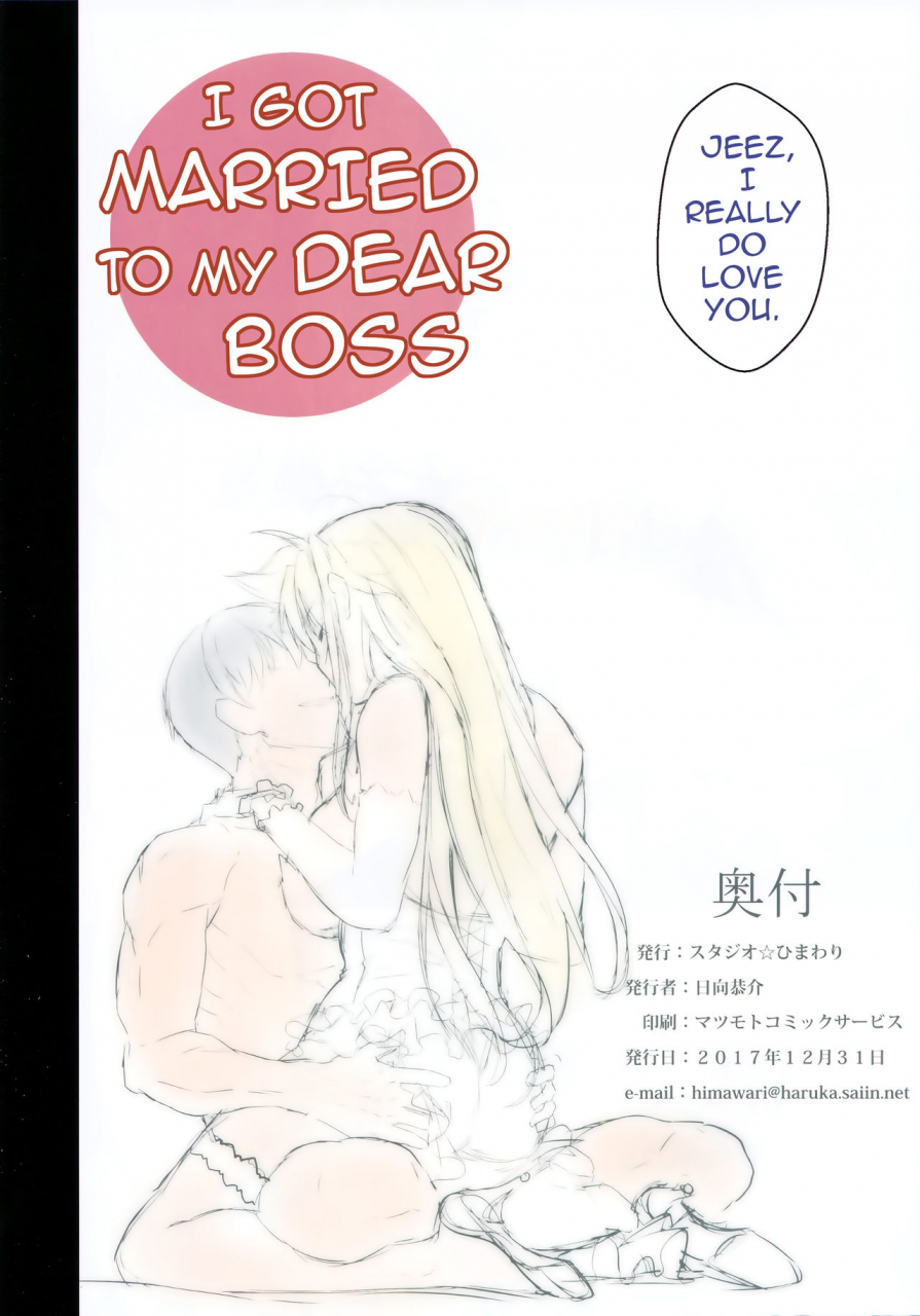 c93-studio-himawari-himukai-kyousuke-akogare-no-joushi-to-kekkon-suru-koto-ni-narimashite-mahou-shoujo-lyrical-nanoha-english-darknight