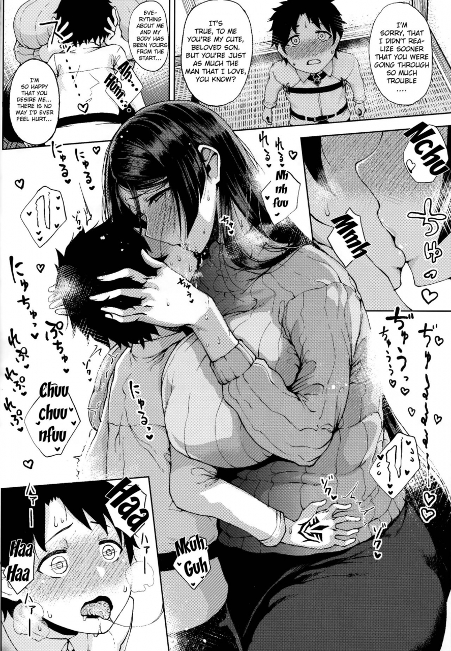 c93-tanic-ya-tanishi-raikou-san-to-motto-motto-more-and-more-with-raikou-san-fategrand-order-english-doujinscom