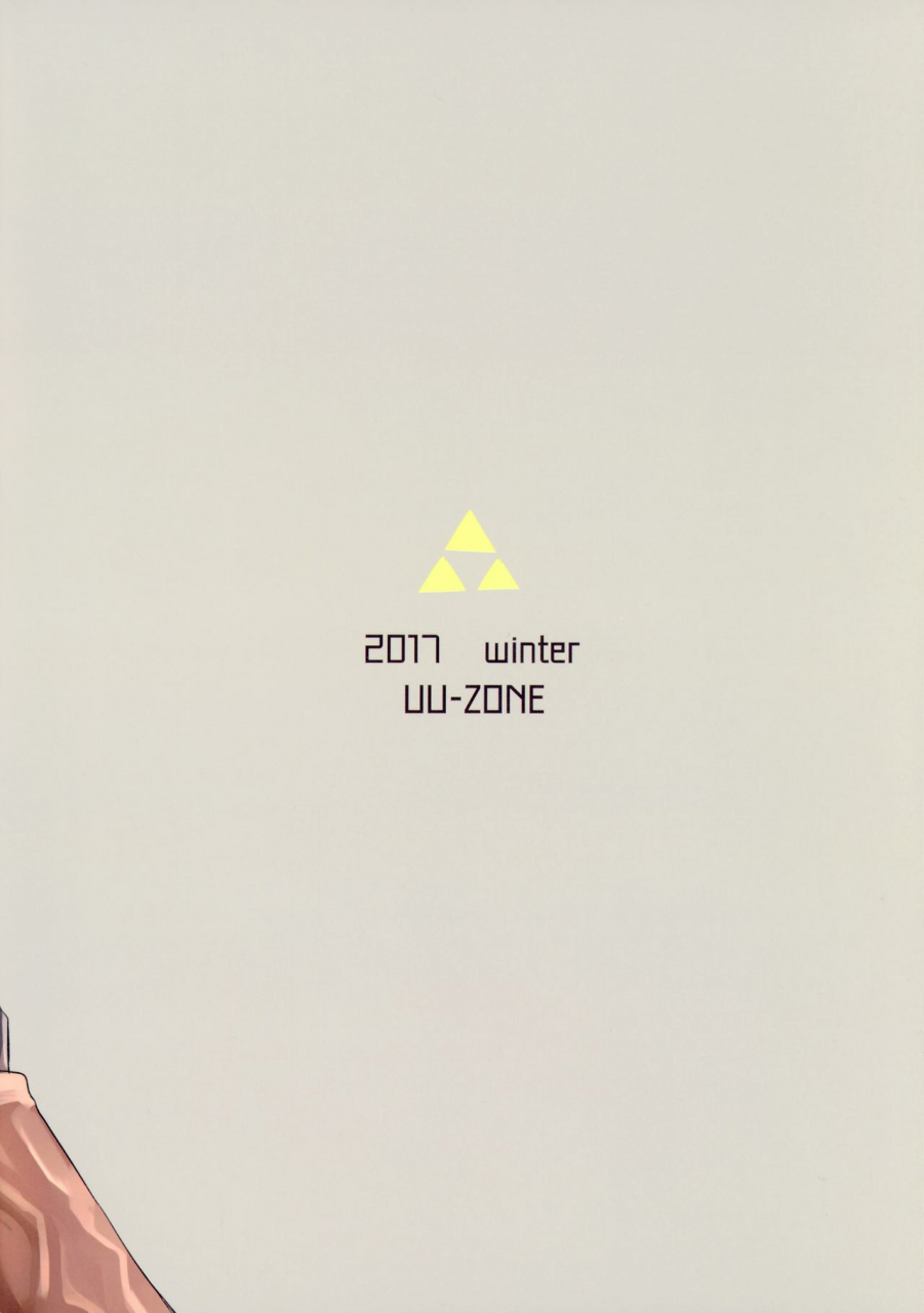 c93-uu-zone-nuezou-ee-ketsu-dat-ass-the-legend-of-zelda-breath-of-the-wild-chinese-x