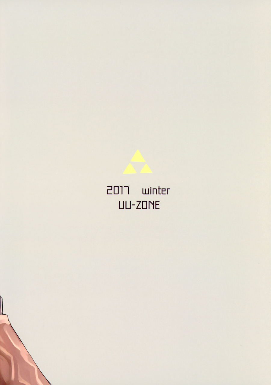 c93-uu-zone-nuezou-ee-ketsu-dat-ass-the-legend-of-zelda-breath-of-the-wild-english-biribiri