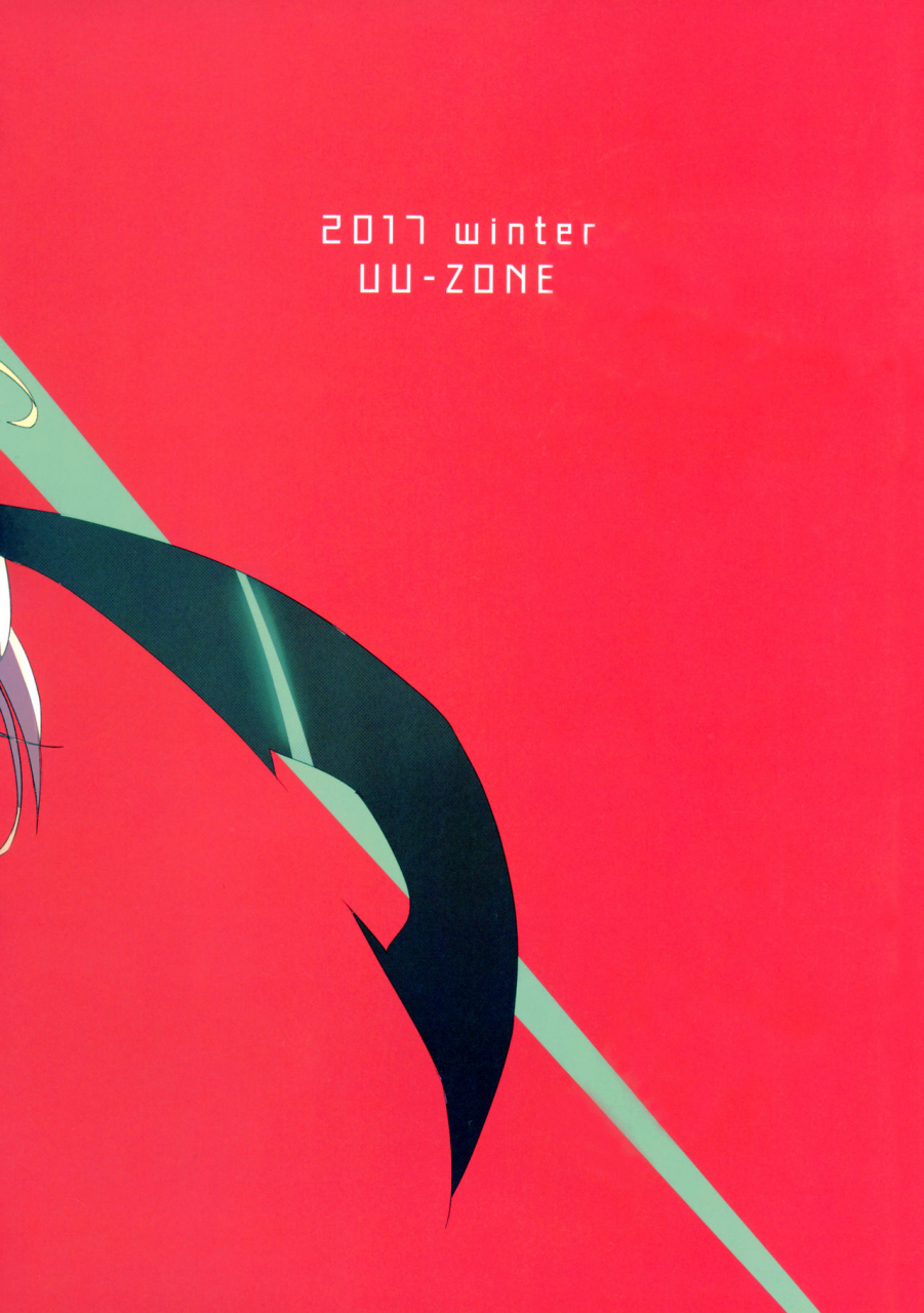 c93-uu-zone-nuezou-homurizebure-xenoblade-chronicles-2-chinese