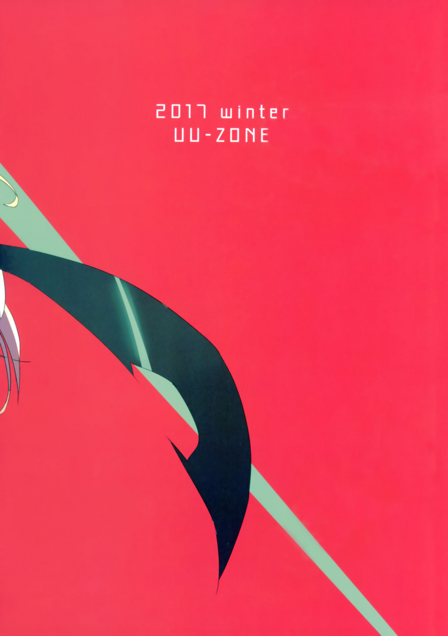 c93-uu-zone-nuezou-homurizebure-xenoblade-chronicles-2-chinese