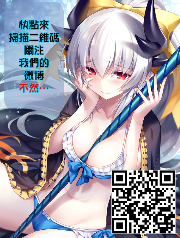 c93-uu-zone-nuezou-homurizebure-xenoblade-chronicles-2-chinese