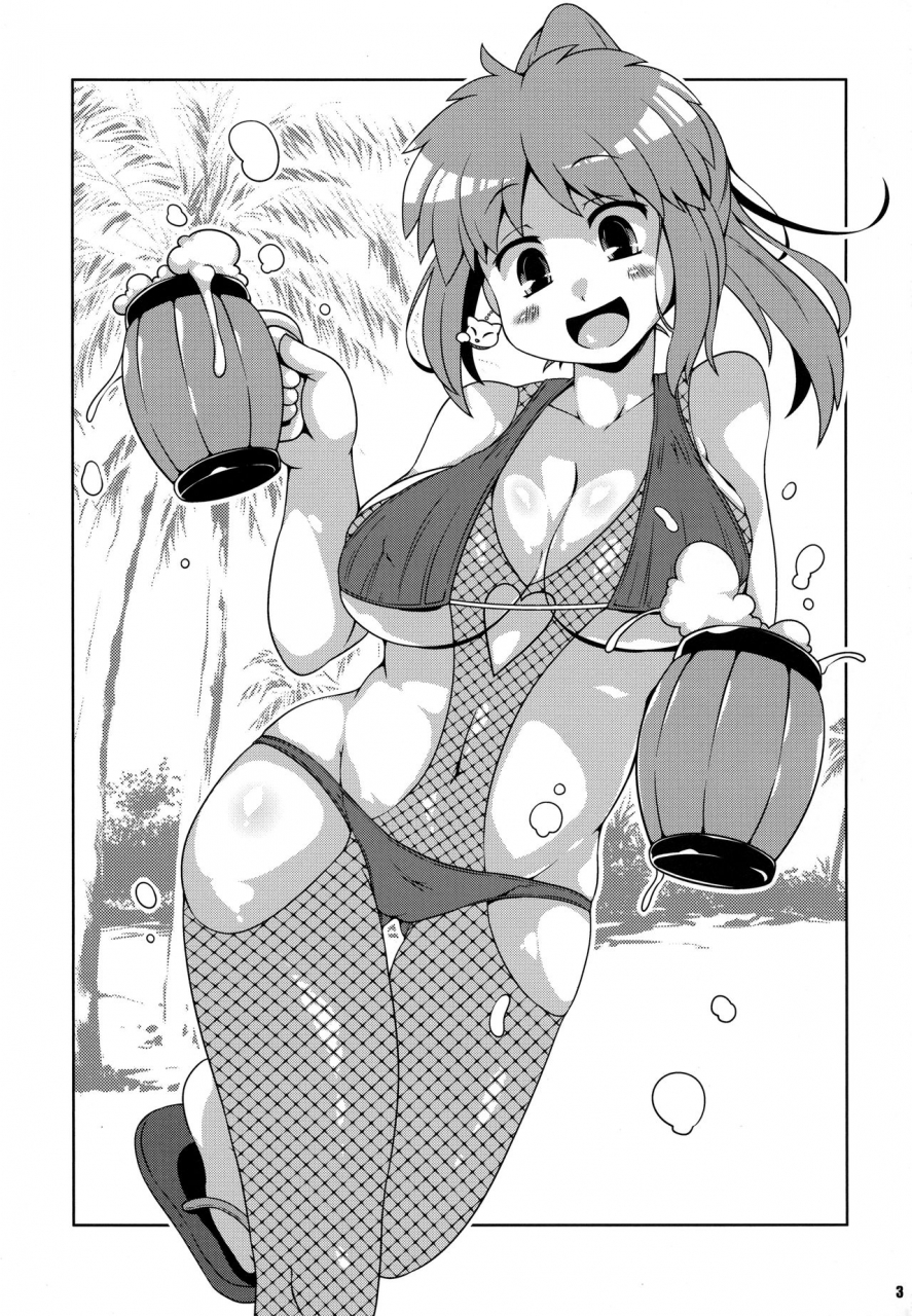 c93-watosato-sugiura-sen-yae-chan-no-tabi-nikki-ganbare-goemon