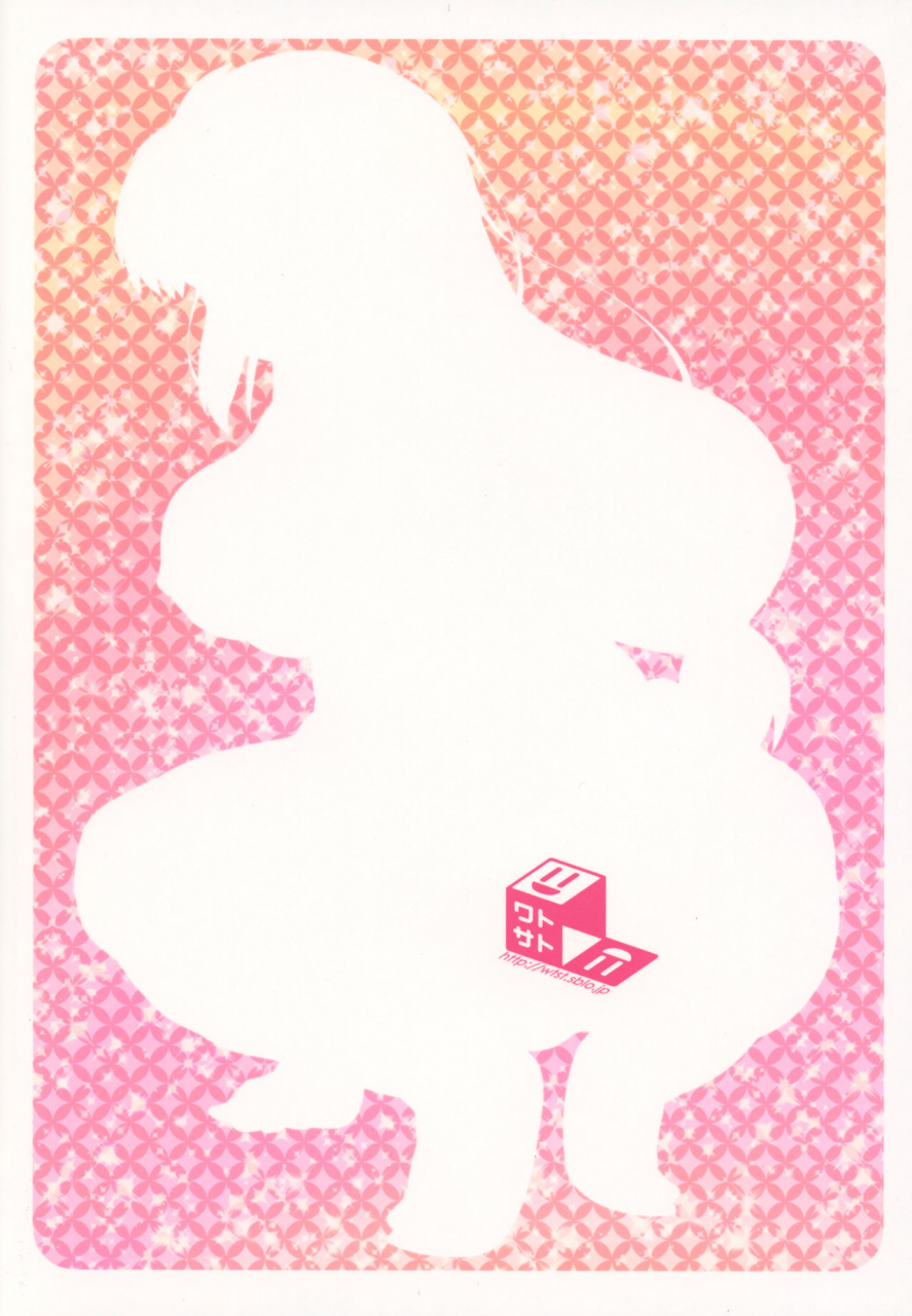 c93-watosato-sugiura-sen-yae-chan-no-tabi-nikki-ganbare-goemon