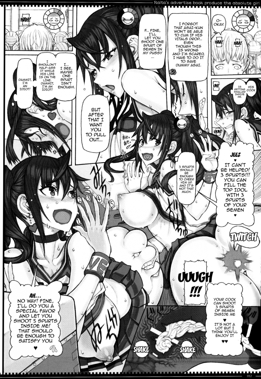 c93-zettai-shoujo-raita-mahou-shoujo-180-zettai-junpaku-mahou-shoujo-english-doujinscom