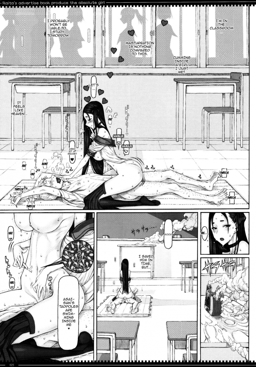 c93-zettai-shoujo-raita-mahou-shoujo-180-zettai-junpaku-mahou-shoujo-english-doujinscom