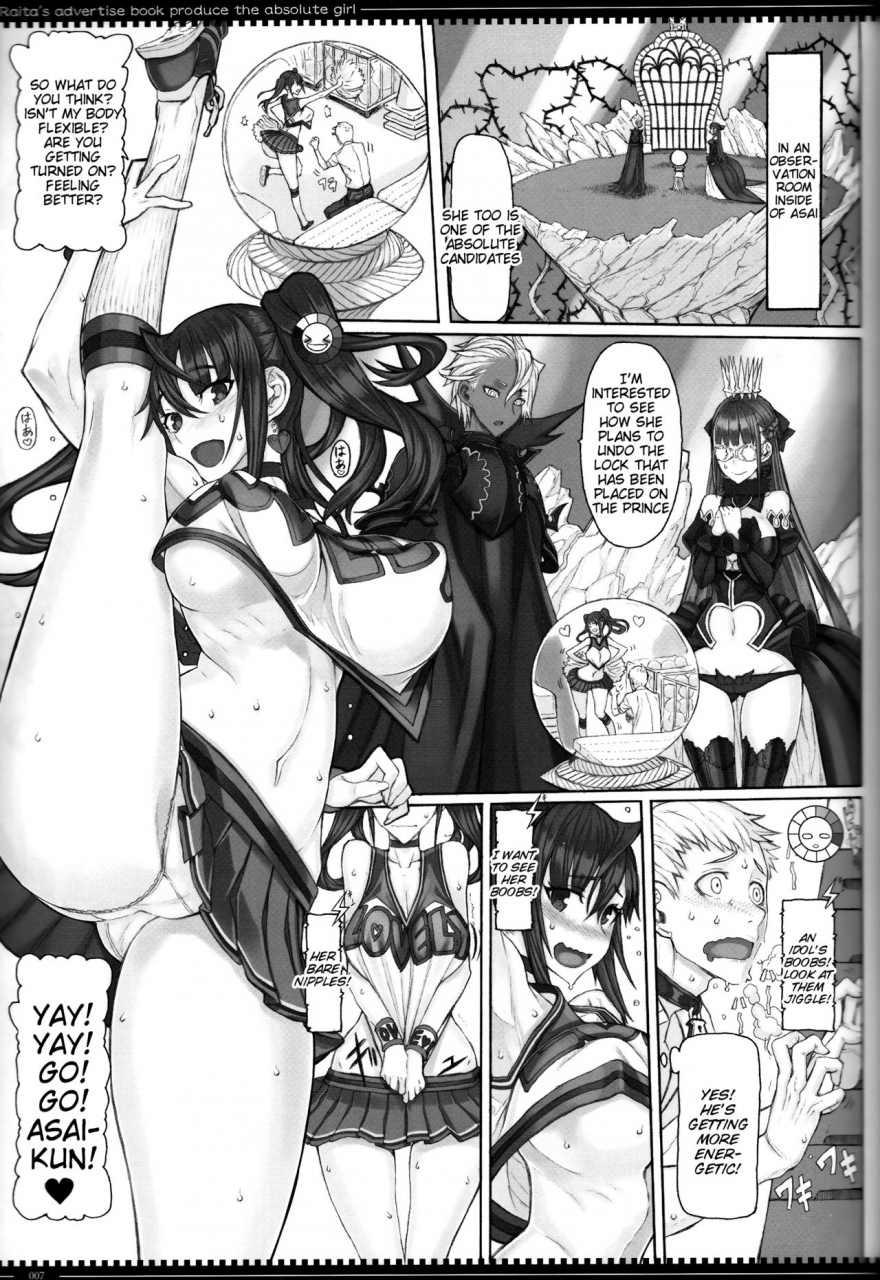 c93-zettai-shoujo-raita-mahou-shoujo-180-zettai-junpaku-mahou-shoujo-english-tigoris-translates