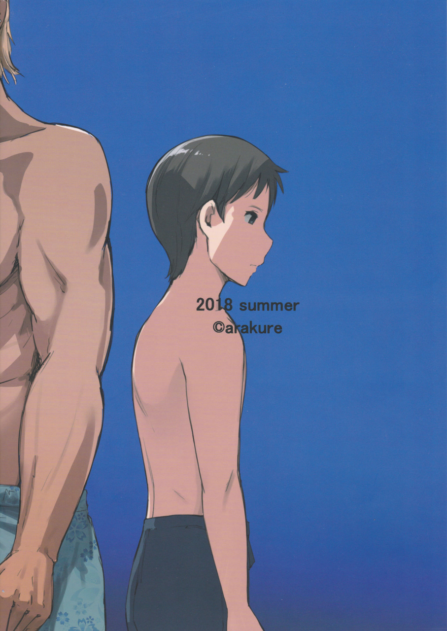 c94-arakureta-monotachi-arakure-hitozuma-nanpa-ntr-kaisui-yokujou-english-snapte