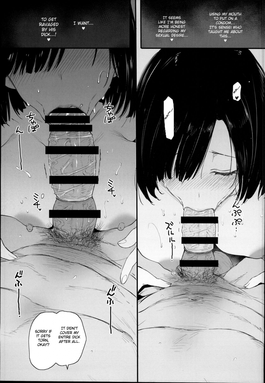 c94-basutei-shower-katsurai-yoshiaki-natsu-tsuma-no-sentaku-english-fated-circle