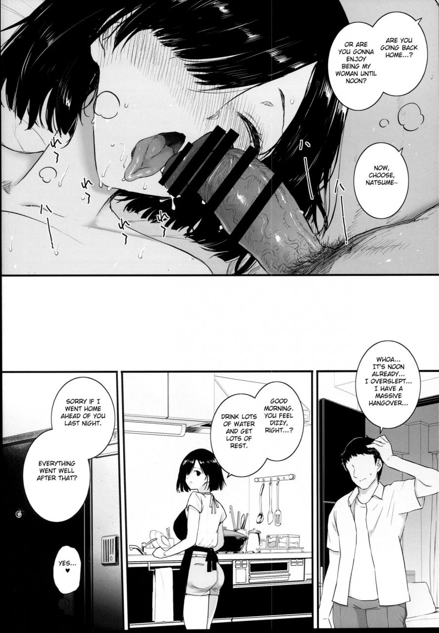 c94-basutei-shower-katsurai-yoshiaki-natsu-tsuma-no-sentaku-english-fated-circle