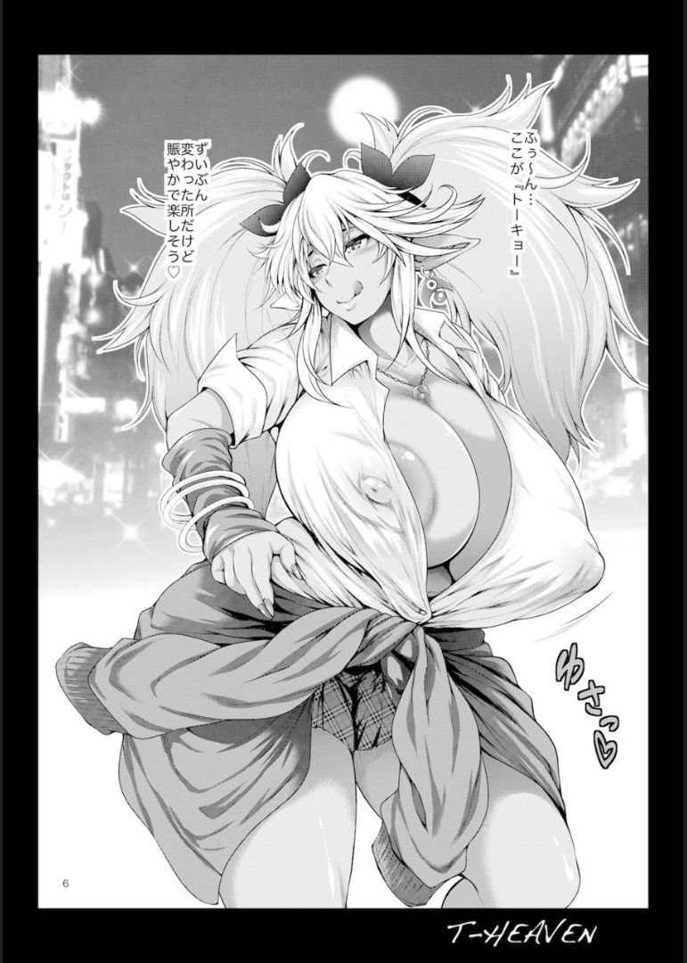 c94-circle-roman-hikou-taihei-tengoku-i-sekai-kara-kuro-gyaruerufu-ga-yattekita