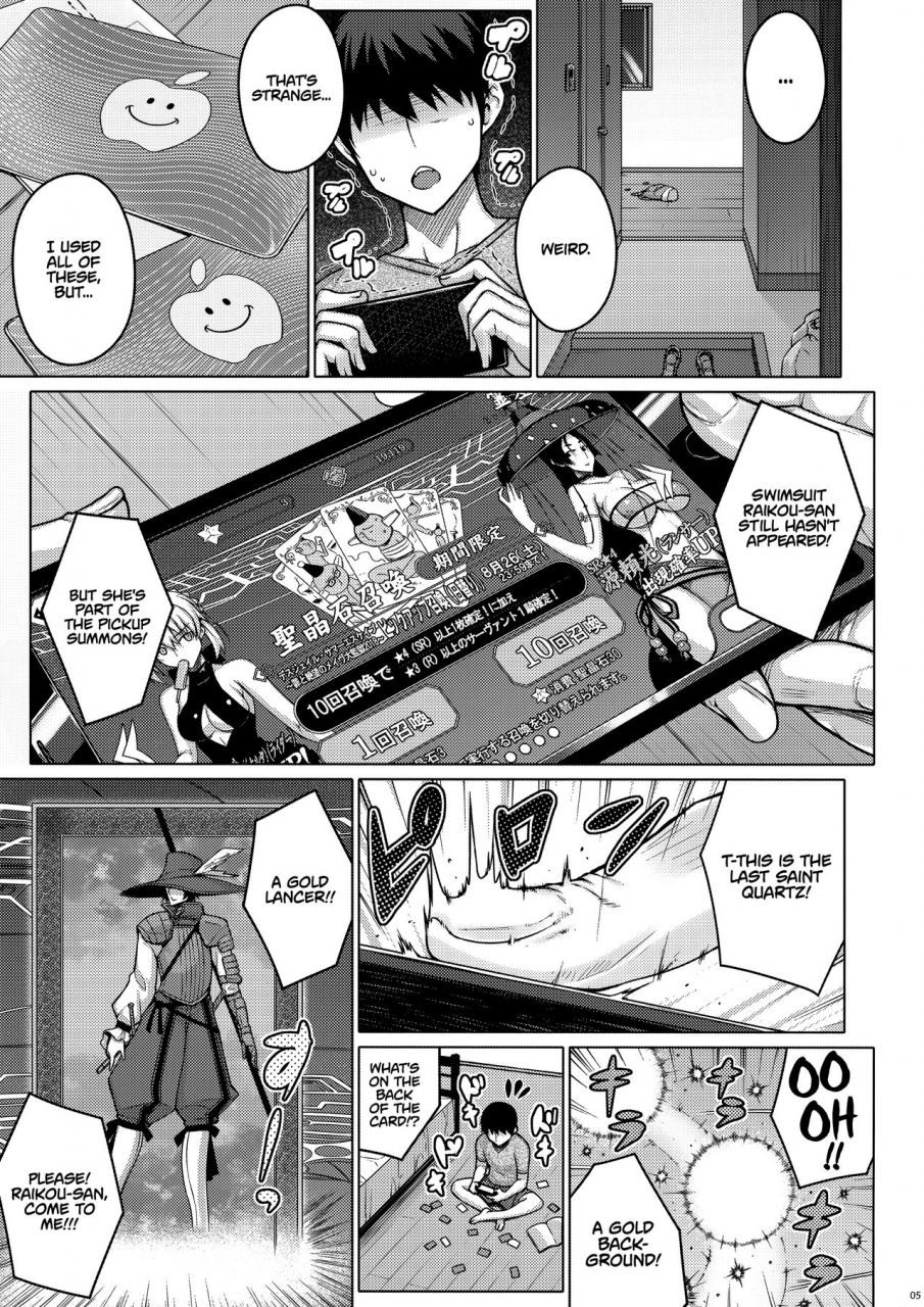 c94-darabuchidou-darabuchi-yotogi-night-service-fategrand-order-english-redlantern