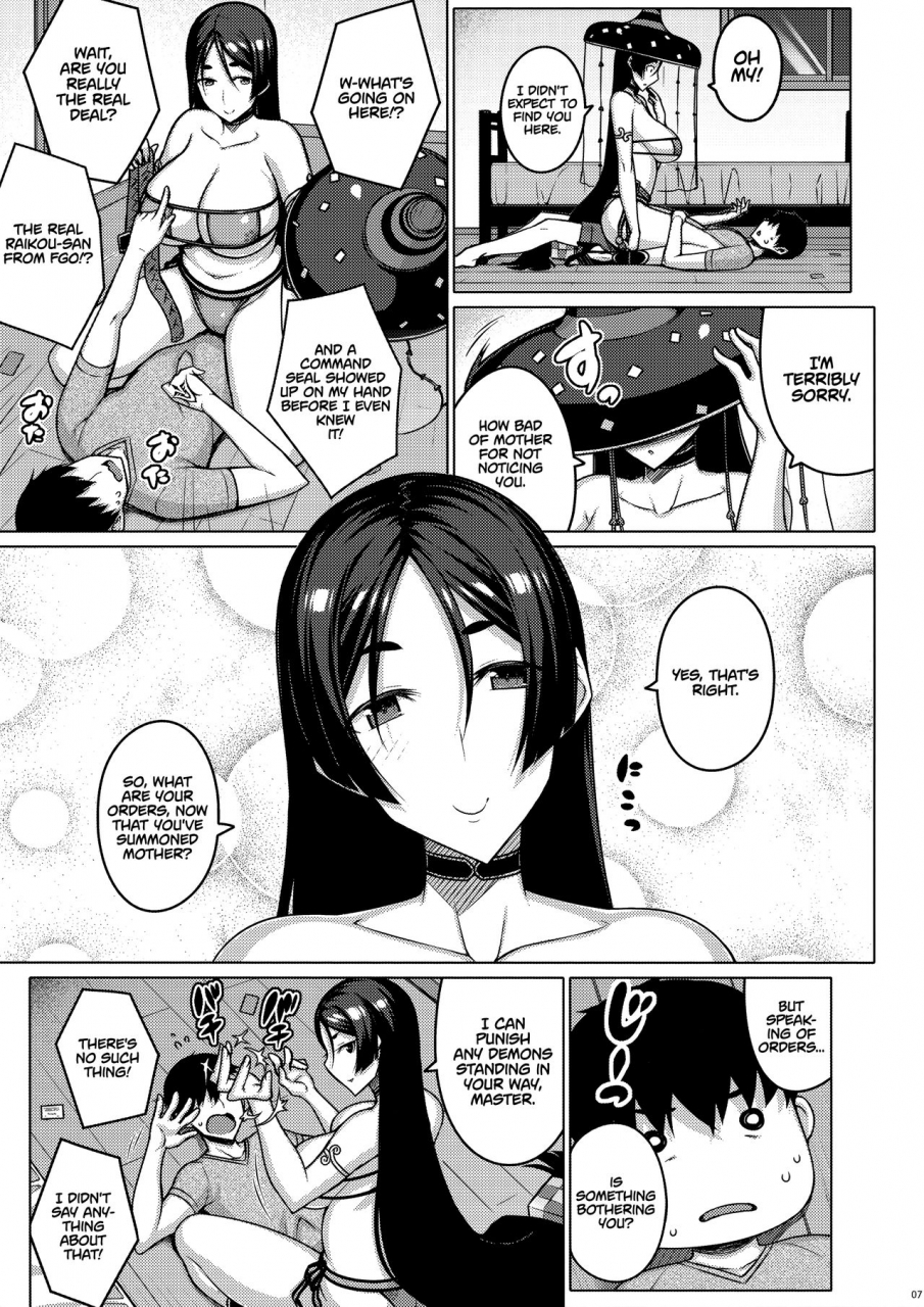 c94-darabuchidou-darabuchi-yotogi-night-service-fategrand-order-english-redlantern