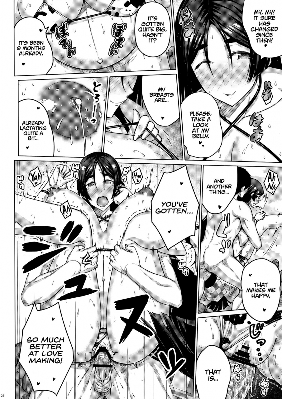 c94-darabuchidou-darabuchi-yotogi-night-service-fategrand-order-english-redlantern