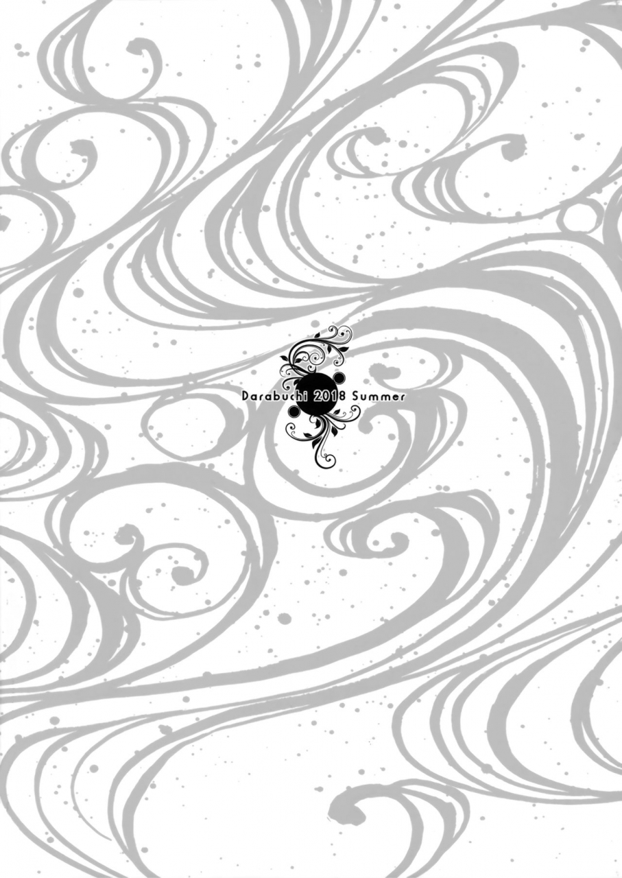 c94-darabuchidou-darabuchi-yotogi-night-service-fategrand-order-english-redlantern