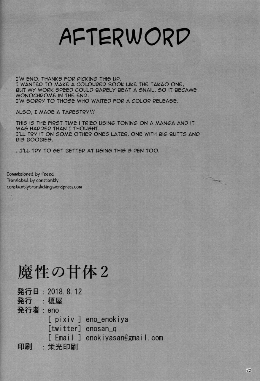 c94-enokiya-eno-mashou-no-kantai-2-kantai-collection-kancolle-english-constantly