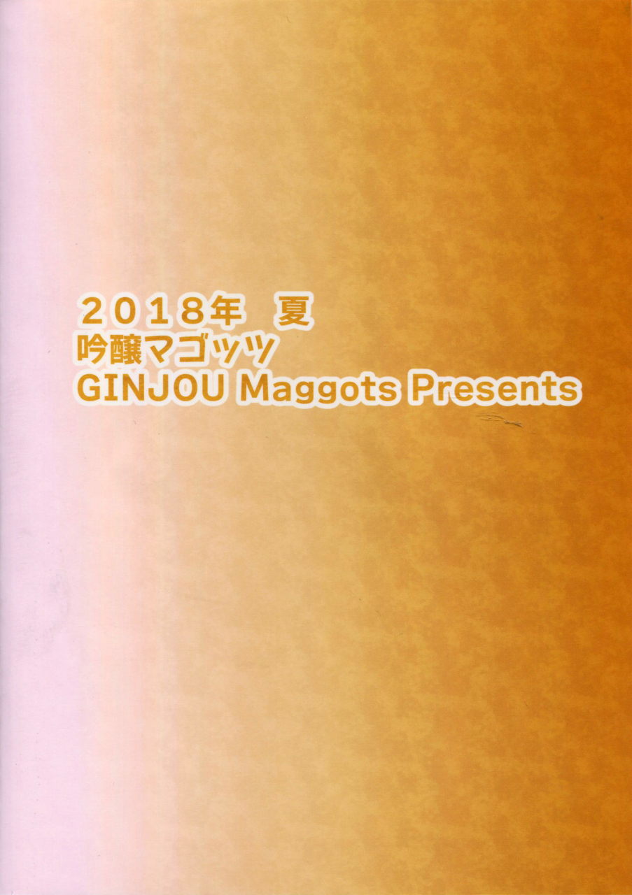 c94-ginjou-maggots-kurotama-buta-yome-sakura-chan-taimanin-asagi-chinese