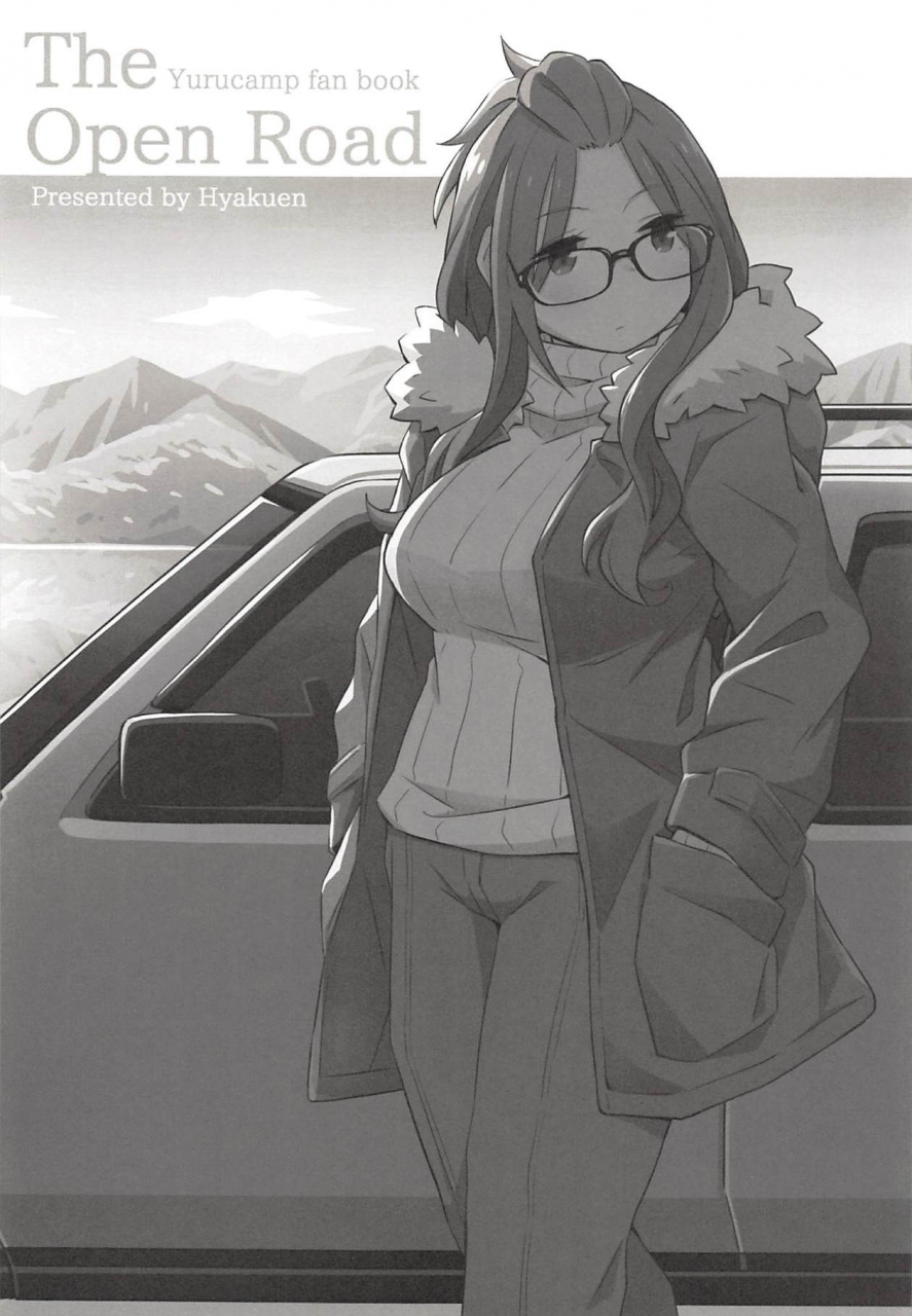 c94-hyakuen-nikuniku-hyakuen-the-open-road-yuru-camp-english-junochita