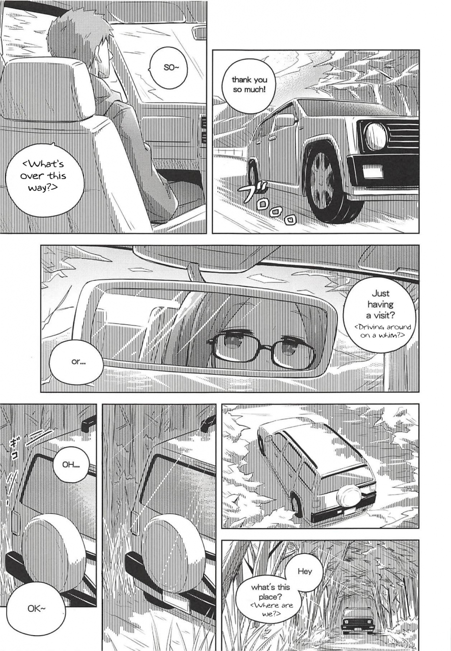 c94-hyakuen-nikuniku-hyakuen-the-open-road-yuru-camp-english-junochita