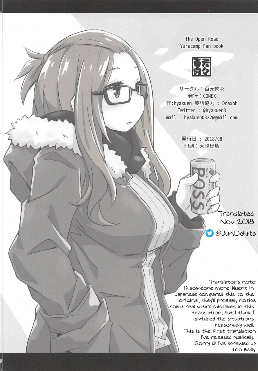 c94-hyakuen-nikuniku-hyakuen-the-open-road-yuru-camp-english-junochita