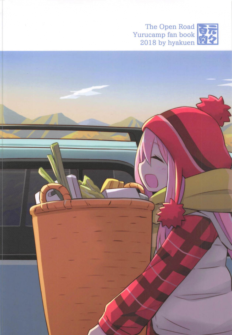 c94-hyakuen-nikuniku-hyakuen-the-open-road-yuru-camp-english-junochita