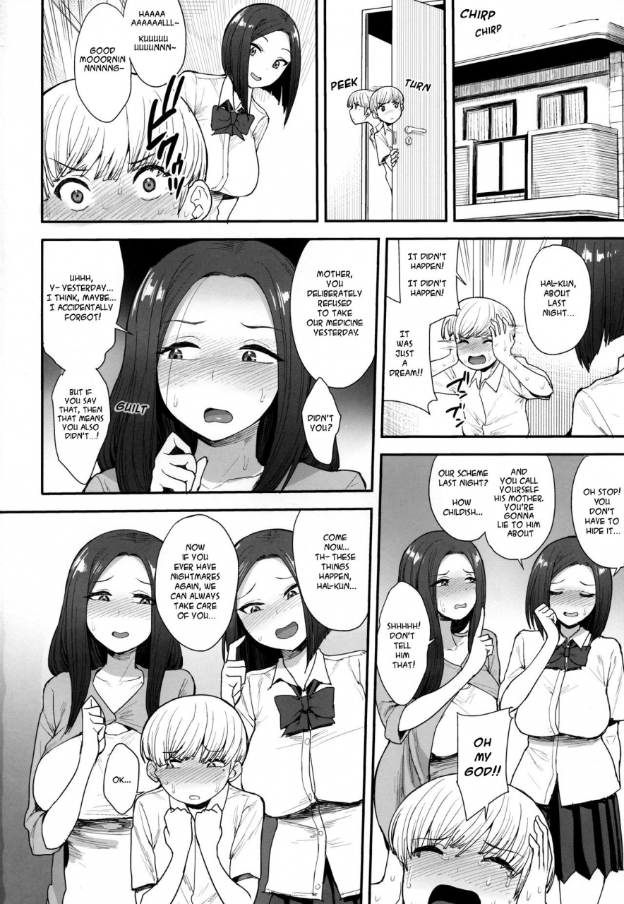 c94-mousou-deguchi-unou-succubus-no-rinjin-a-succubus-neighbor-english-some-asshole