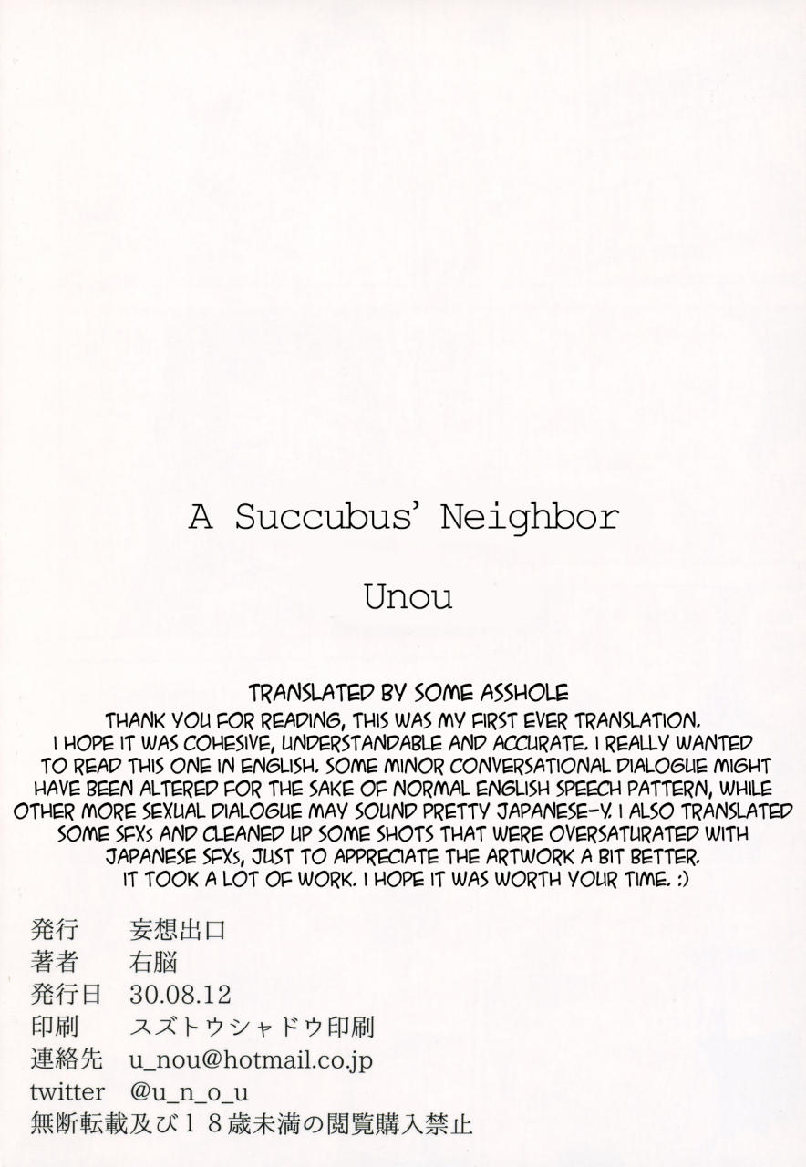 c94-mousou-deguchi-unou-succubus-no-rinjin-a-succubus-neighbor-english-some-asshole