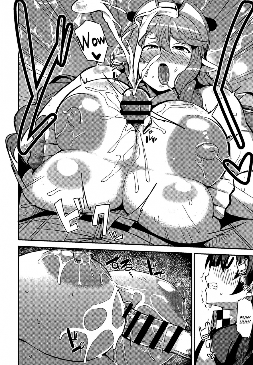 c94-north70-nanao-yukiji-aieningyuu-a-loving-and-lewd-ox-etotama-english-aoitenshi