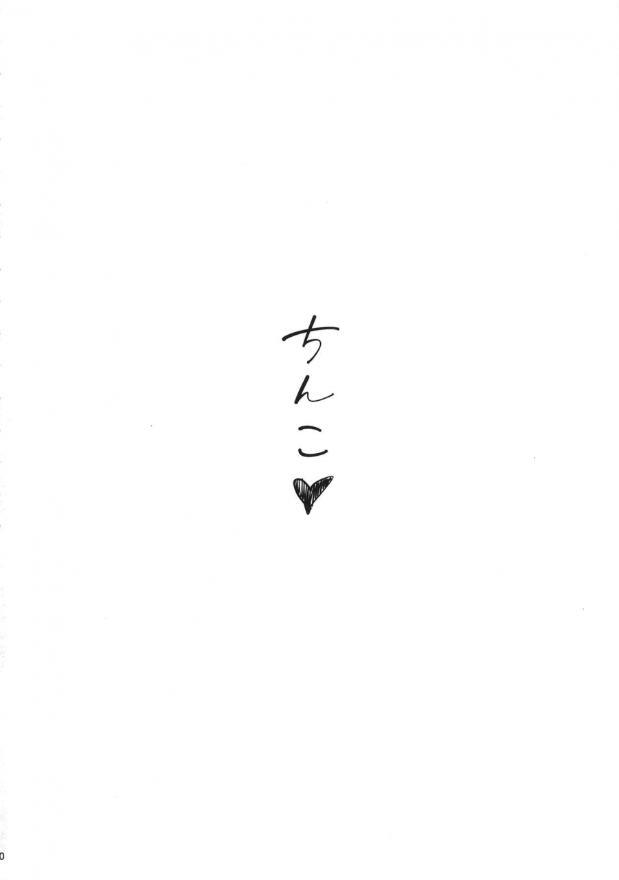 c94-pianiishimo-pija-himegoto-komachi-the-idolm-at-ster-cinderella-girls