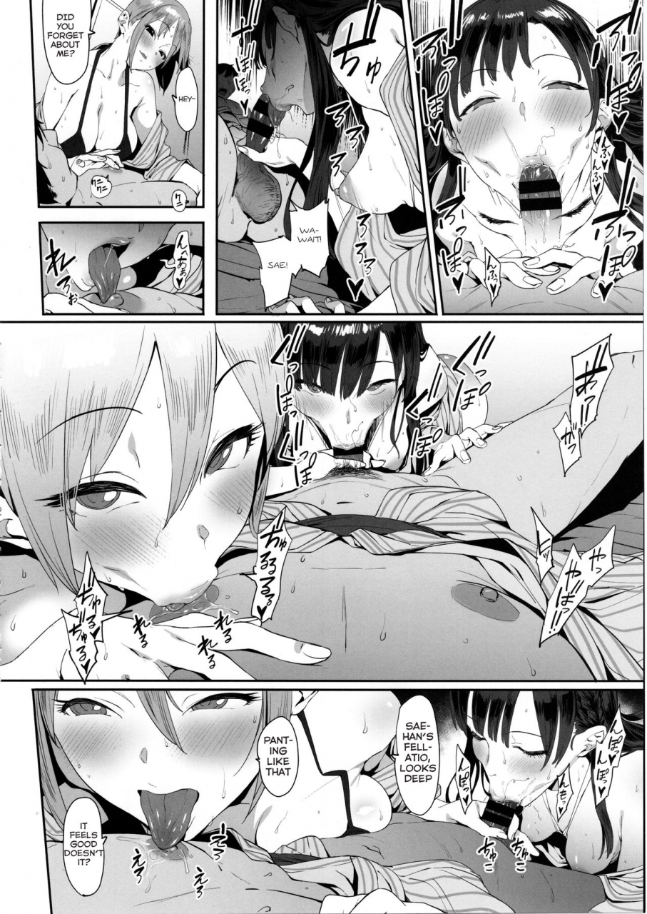 c94-pianiishimo-pija-himegoto-komachi-the-idolm-at-ster-cinderella-girls-english-comfy-pillows-scans