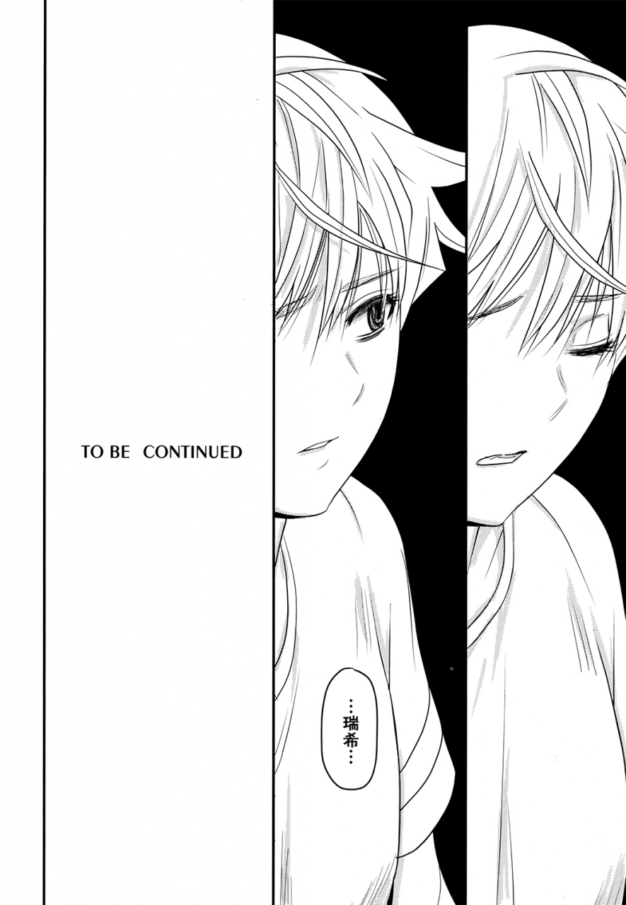 c94-round-house-kikkawa-ryounei-boku-to-senpai-to-himitsu-no-kotovirgin-flight06