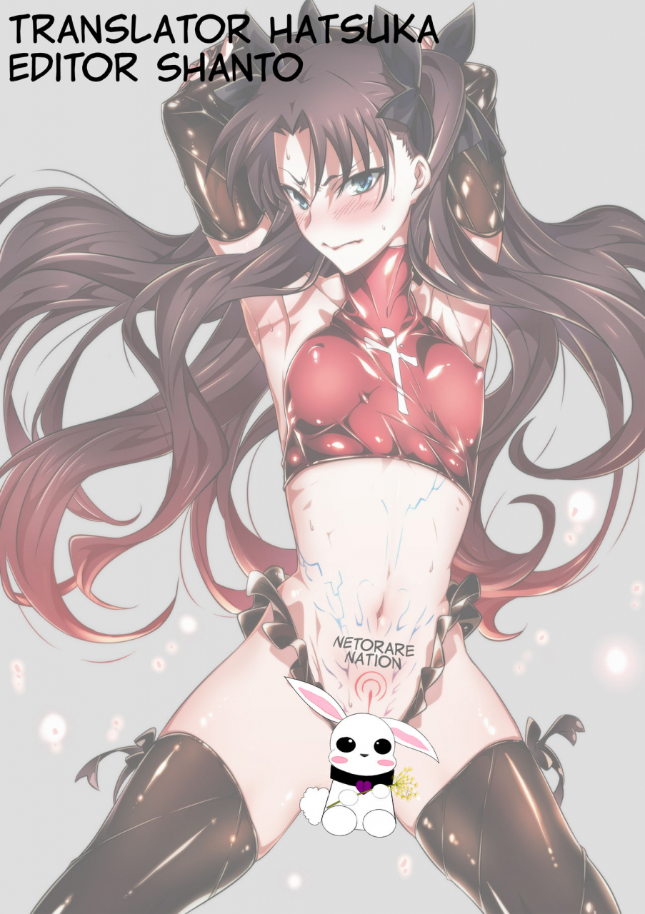 c94-ruiketsuan-namidame-emiya-ke-futei-koukou-ryouiki-tosaka-rin-no-baai-fatestay-night-anal-cuckolding-for-emiya-family-tohsaka-rin-case-fate-stay-night-english-netorarenation