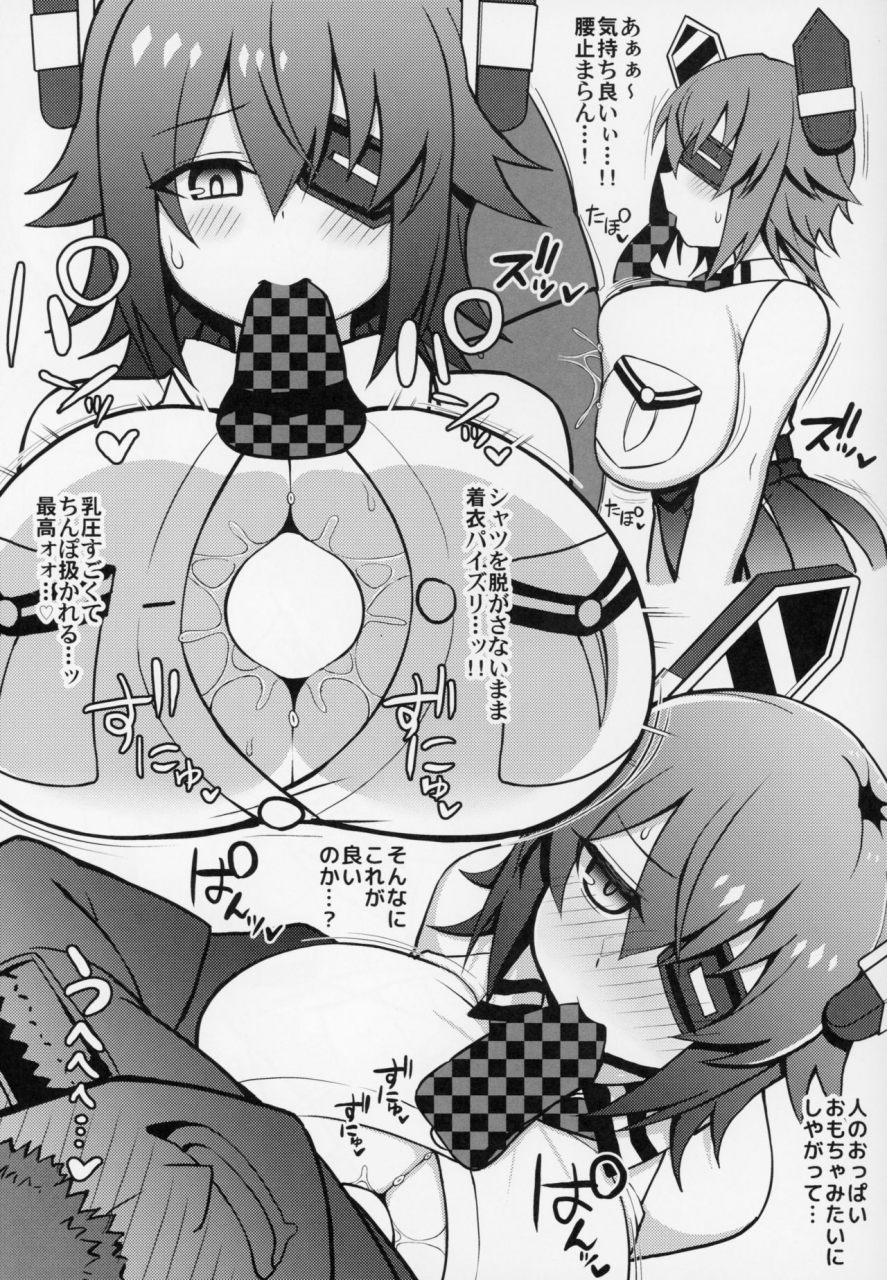 c94-toragoyashiki-rityou-yawaraka-tenryuu-kantai-collection-kancolle