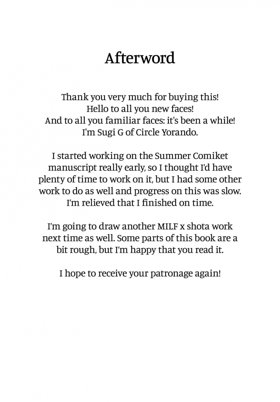 c94-yorando-sugi-g-yarimoku-kouen-yarinookie-park-english-tllmrwayne