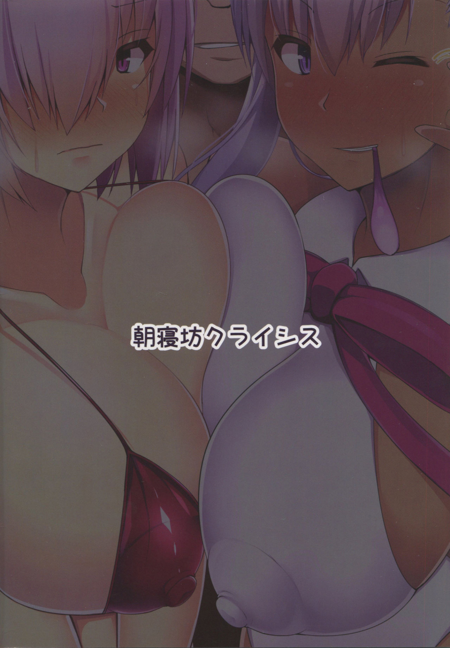 c95-asanebou-crisis-akaneman-kouhai-nanpa-beach-luluhawa-fategrand-order