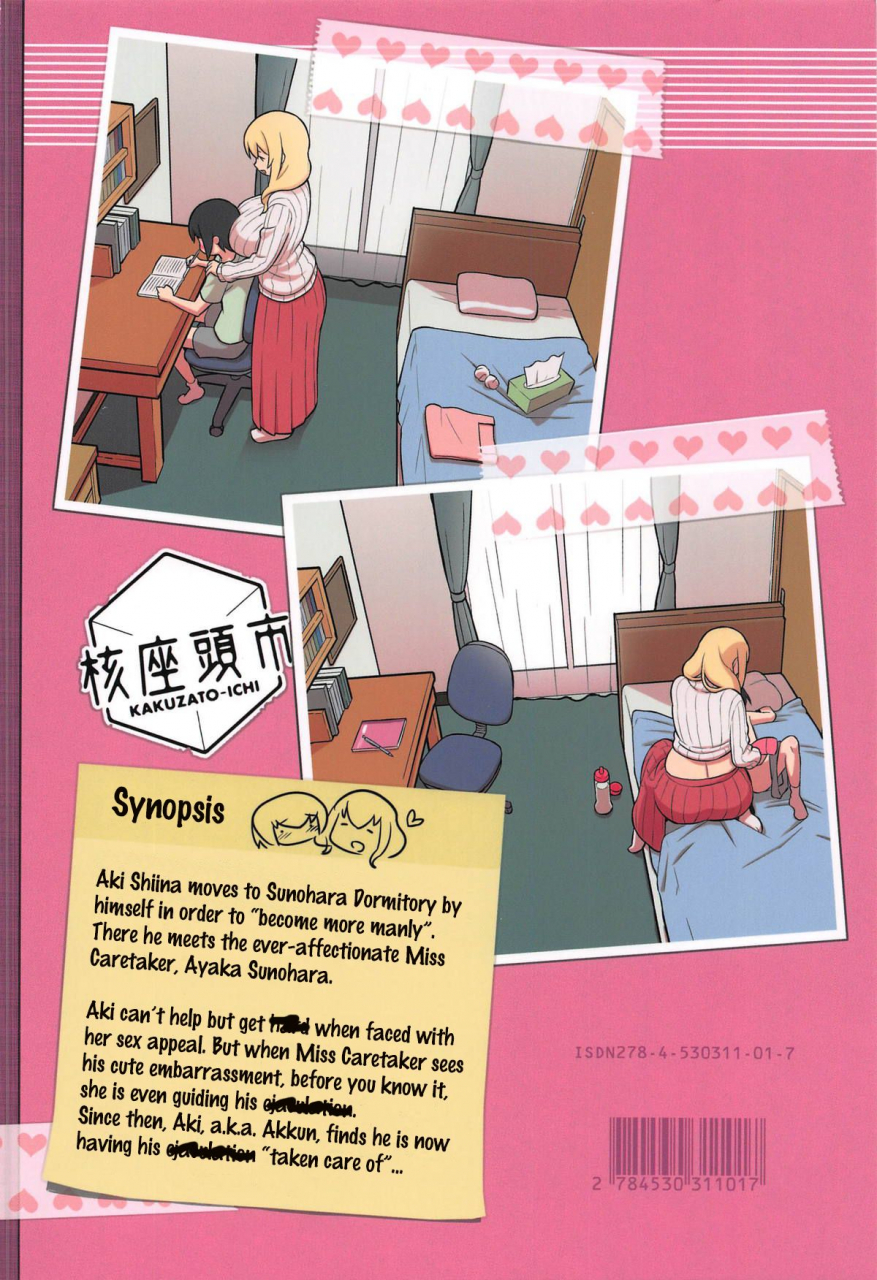 c95-kakuzato-ichi-kakuzatou-akkun-no-nikkichou-akkuns-diary-c95-omakebon-sunohara-sou-no-kanrinin-san-english