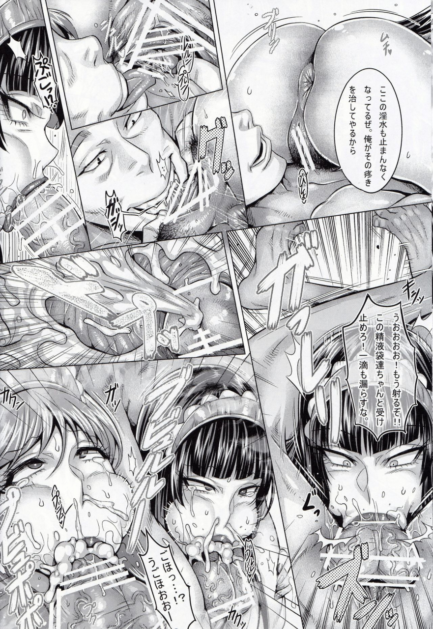 c95-keigai-tengen-momofuki-rio-inran-iemoto-no-sennou-nakadashi-settai-girls-und-panzer