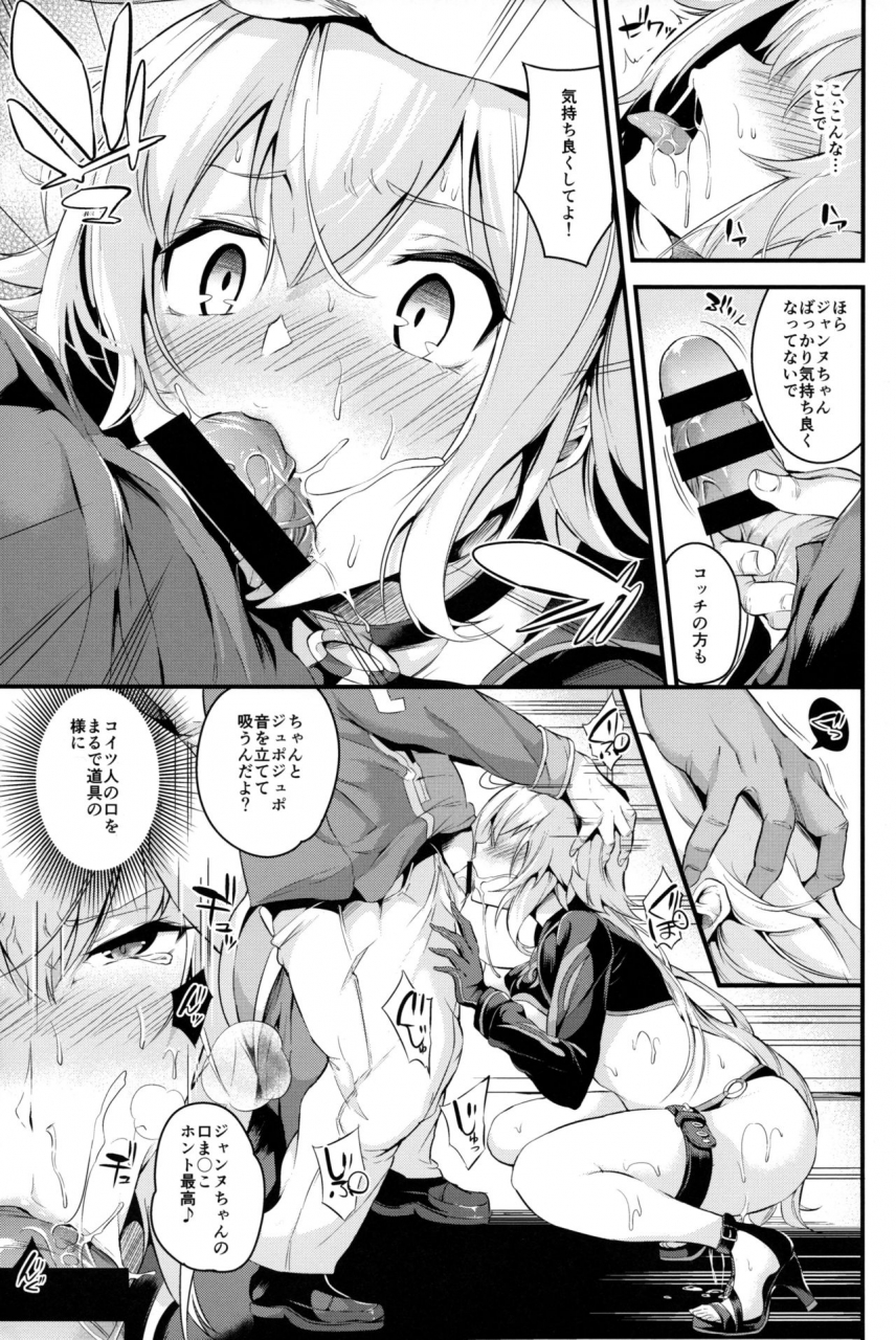 c95-nasi-pasuya-nasipasuta-sexy-code-fategrand-order