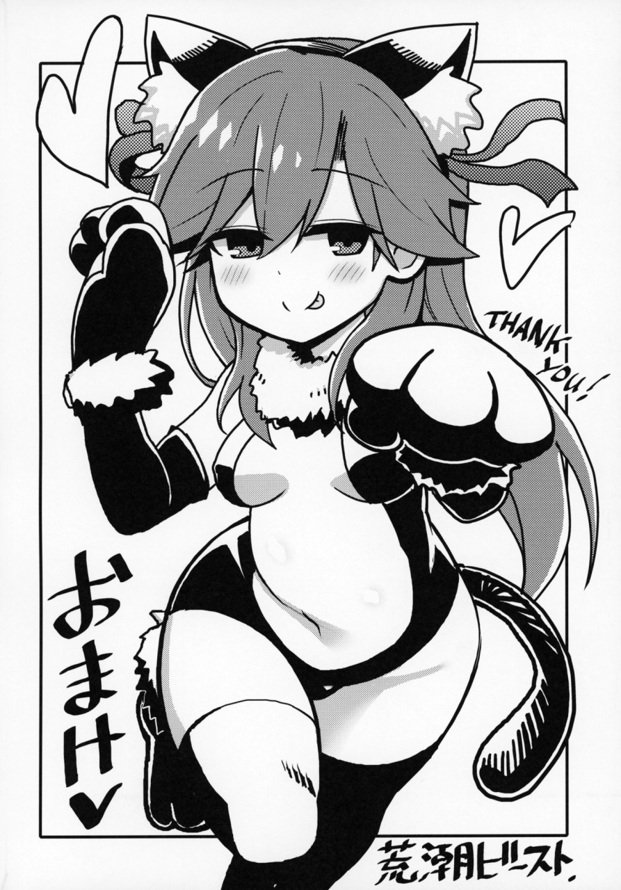 c95-toragoyashiki-rityou-sonna-chouhatsu-ni-dare-ga-uoooo-kantai-collection-kancolle