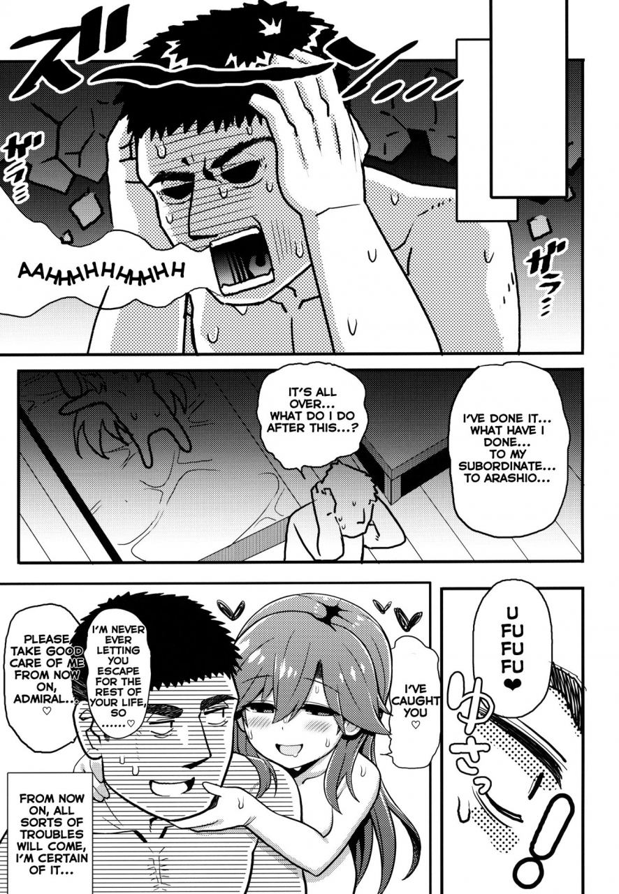 c95-toragoyashiki-rityou-sonna-chouhatsu-ni-dare-ga-uoooo-kantai-collection-kancolle-english-benlisquare