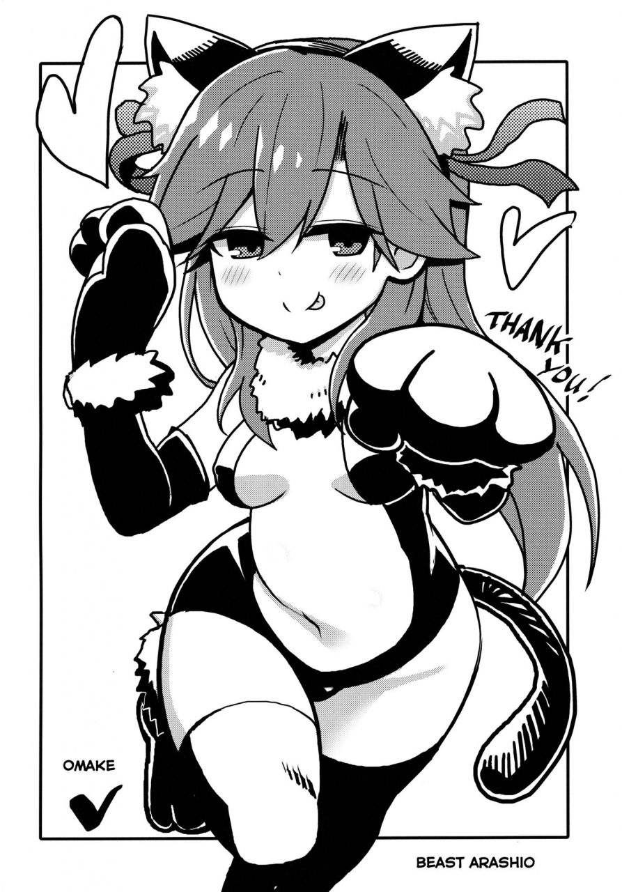 c95-toragoyashiki-rityou-sonna-chouhatsu-ni-dare-ga-uoooo-kantai-collection-kancolle-english-benlisquare