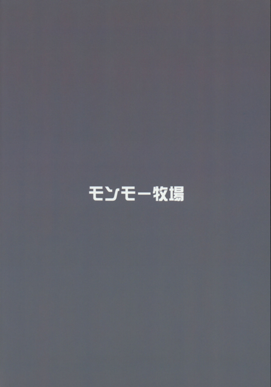 comic111-monmo-bokujou-uron-rei-sara-wa-minna-no-oyome-san-kantai-collection-kancolle-english-constantly