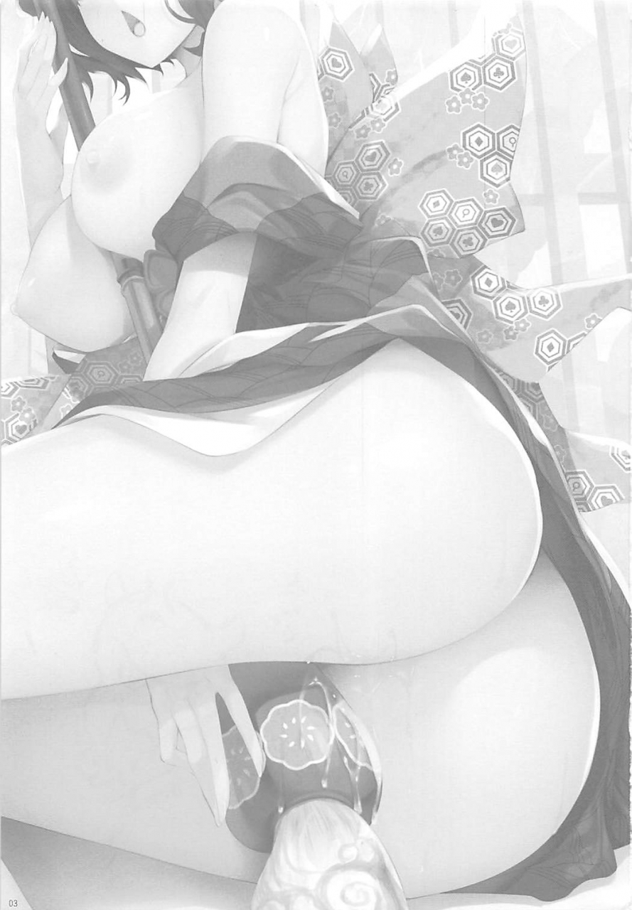 comic113-in-the-sky-nakano-sora-saasa-zekkei-o-goroujiro-fategrand-order