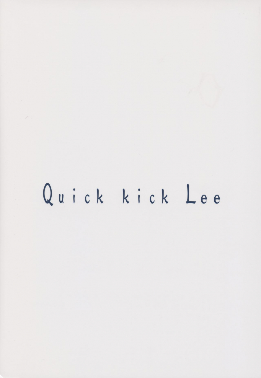 comic113-quick-kick-lee-yoshimura-tatsumaki-ane-san-nyoubou-dragon-quest-xi