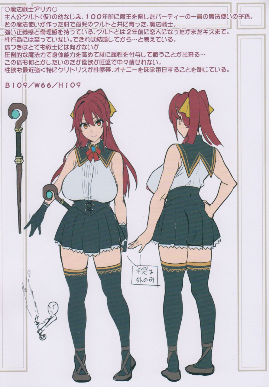 comic113-shinjugai-takeda-hiromitsu-bakunyuu-party-no-ntr-boukenki-kari-renshuuchou