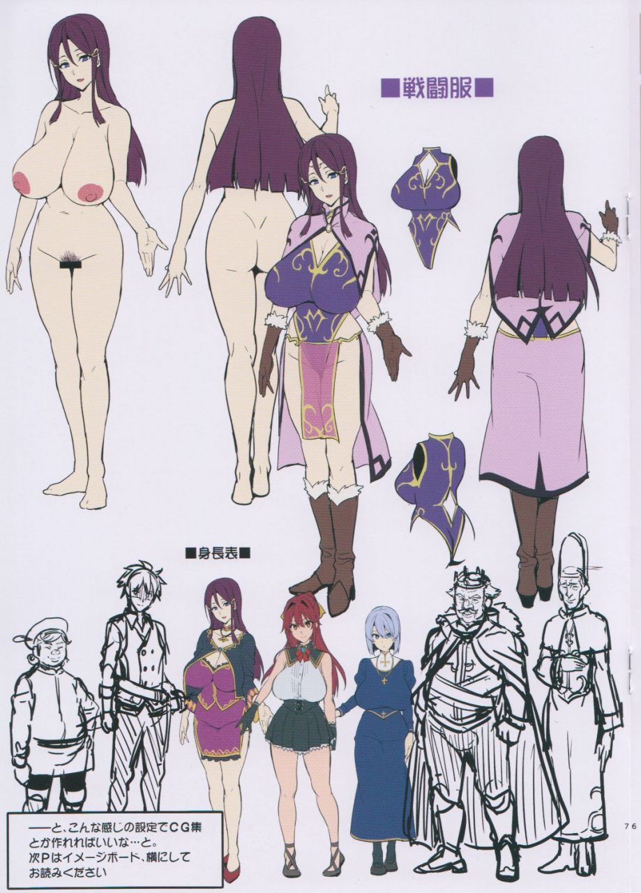 comic113-shinjugai-takeda-hiromitsu-bakunyuu-party-no-ntr-boukenki-kari-renshuuchou