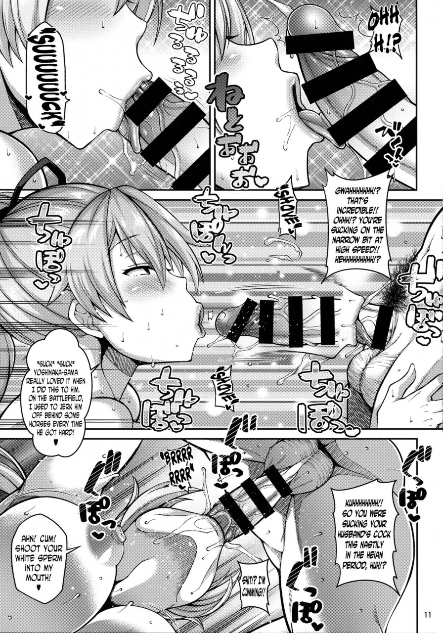 comic113-tanuking-sleep-dorachefu-zupposhi-inferno-fategrand-order-english-n04h