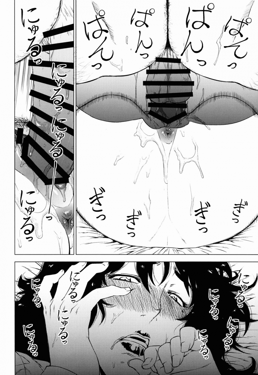 comitia120-hayo-cinema-etuzan-jakusui-jukujoshikousei-a