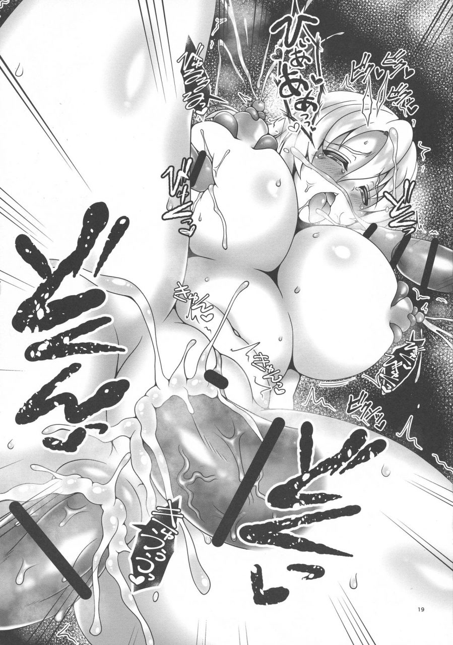 daijoubu-da-mondai-nai-18-daifuku-shouki-otosareta-meushi-el-shaddai-ascension-of-the-metatron